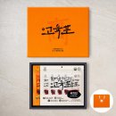 푸드플러스 이미지