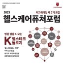 고려대학교 보건대학원 이미지