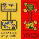 쏘잉쏘잉 | 쏘야쏘잉 강아지 네임택 내돈내산 후기!