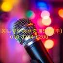 GO래GO래 노래연습장 이미지