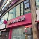 사주타로커피 | [경기/수원] 행궁동 이색데이트 여담사주타로 다녀온 후기