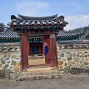 문경
