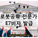 한반도 행정사사무소 이미지