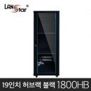H1800 이미지