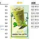 빵카페 그랑팡 이미지