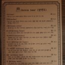 호맥 수영점 이미지