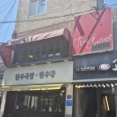 대구 경북대 분위기 좋은 파스타집 팀스쿠치나 내돈내산 솔직후기