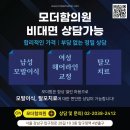 모더함의원모발이식센터
