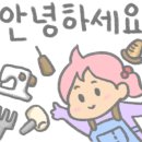 영양가죽공방헤랑