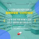 다산진약국 네이버블로그