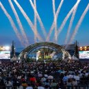 2024 WASBE 세계관악컨퍼런스 개막식 | 2024 WASBE 세계관악컨퍼런스 광주 개막