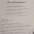 세계사여행 이미지