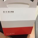 홍루이젠대치 | [홍루이젠 샌드위치, 홍루이젠 맛 후기] 대만국민샌드위치 홍루이젠 샌드위치 가격, 홍루이젠 보관