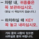 태광세차장 - 진천군 중앙서2길 13-8 | 태광세차장