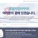 대수약국 이미지