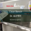 (주)글로위즈