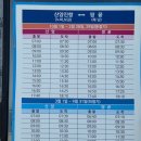 해광운수 네이버블로그