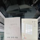 양형세상 이미지
