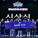 제16회 대통령배 아마추어 이스포츠 대회 이미지