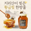 빚은