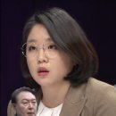 百[100분토론_12/20] 용혜인 의원, 정치권 막말 퍼레이드에 일침! 이미지