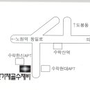 수락산 가재골수제비 - 싸고 맛있는 집 이미지