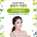 다이어트방