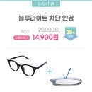 다비치안경 용인사거리점 이미지