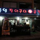 중동 경남아너스빌 후문 이미지