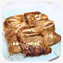 쉽게 만드는 손님 초대 요리 | 초간단 LA갈비 재는 법 손님 초대 요리로 딱! LA갈비 2KG 황금 레시피