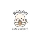월미도레미 이미지
