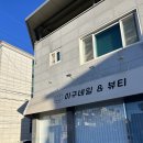 미스두바이직영주유소 이미지
