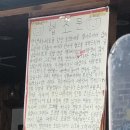 호성순대 - 북구 첨단연신로108번길 99 | 호성순대