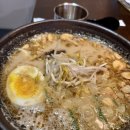 보스라멘 이미지