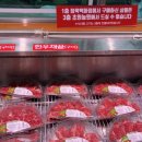 초원고기백화점 이미지