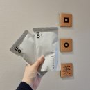 화양한의원 이미지