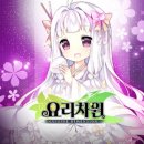 도넛게임즈 이미지