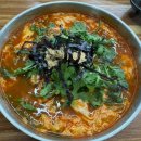 옥천청소년수련관 | [충북 옥천 맛집] 굴이 듬뿍 들어있는 칼국수 맛집 ‘공주칼국수’ 후기