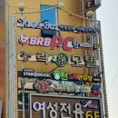 스타뮤직동전노래연습장 이미지