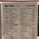 롯데쇼핑(주)롯데슈퍼잠실점 | 잠실 롯데뮤지엄 전시회추천 주차 할인 예매 굿즈 타샤 튜더의 삶