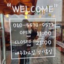 그리너플라워카페
