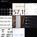 메이드바이큐 | 하이 도죠_EP.2 오사토 여행✈️