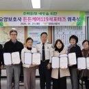 든든케어