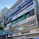 범계역 4-1번 출구 이미지