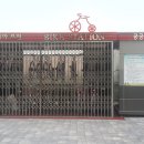 상동역 공공자전거 대여소 이미지