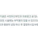 서민아산부인과의원 이미지