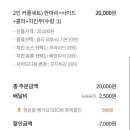 호식이두마리치킨다산 네이버블로그