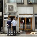 큰돈까스 | 일본 도쿄 왕큰 돈까스 덮밥 솔직 후기 &#34;마루시치 혼텐&#34;