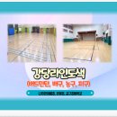 임방울대로165번길 이미지