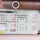 진포숯불돼지갈비 이미지